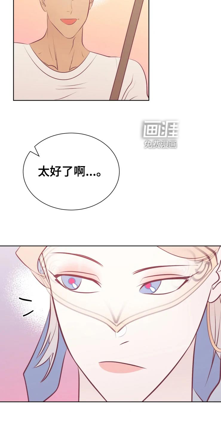 第35话13