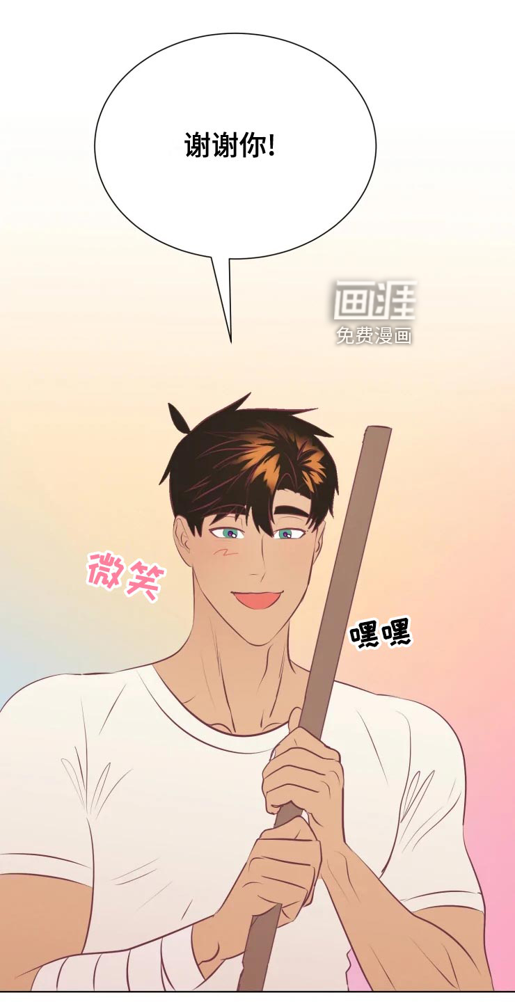 第35话14