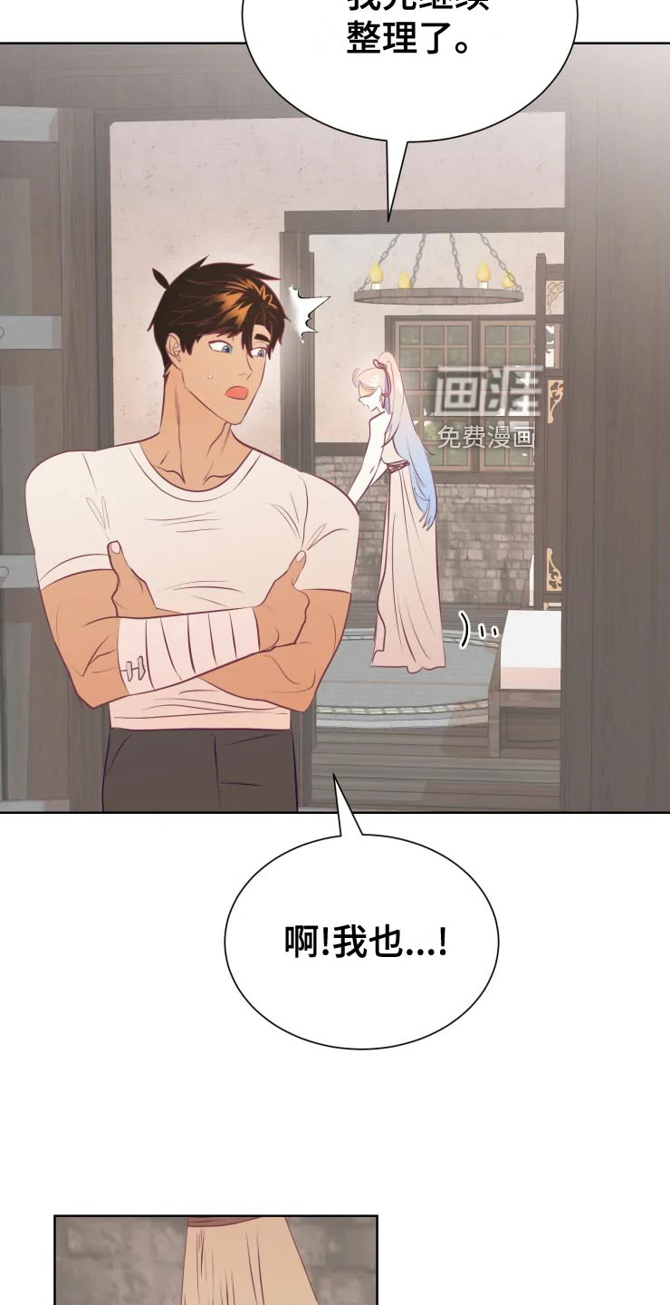 第35话2
