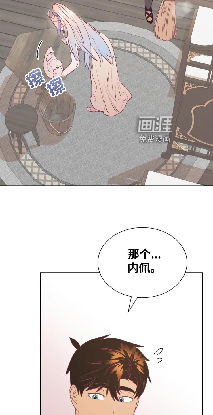 第35话4