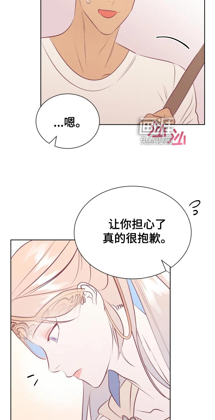 第35话5