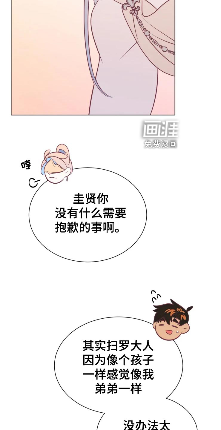 第35话6