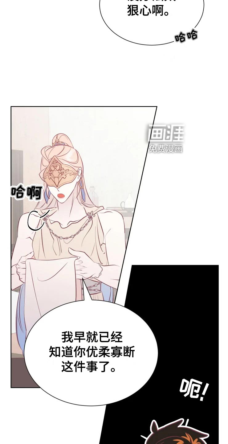 第35话7
