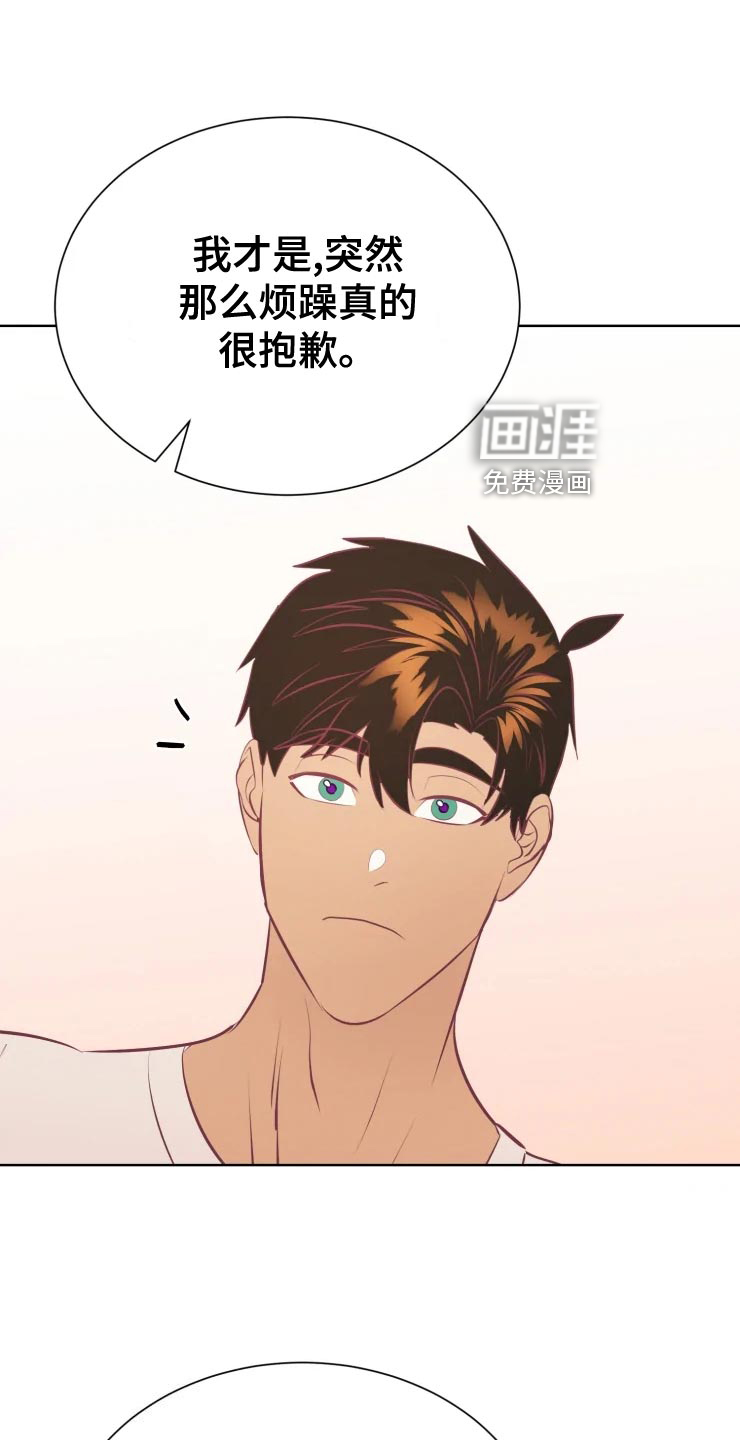 第35话9