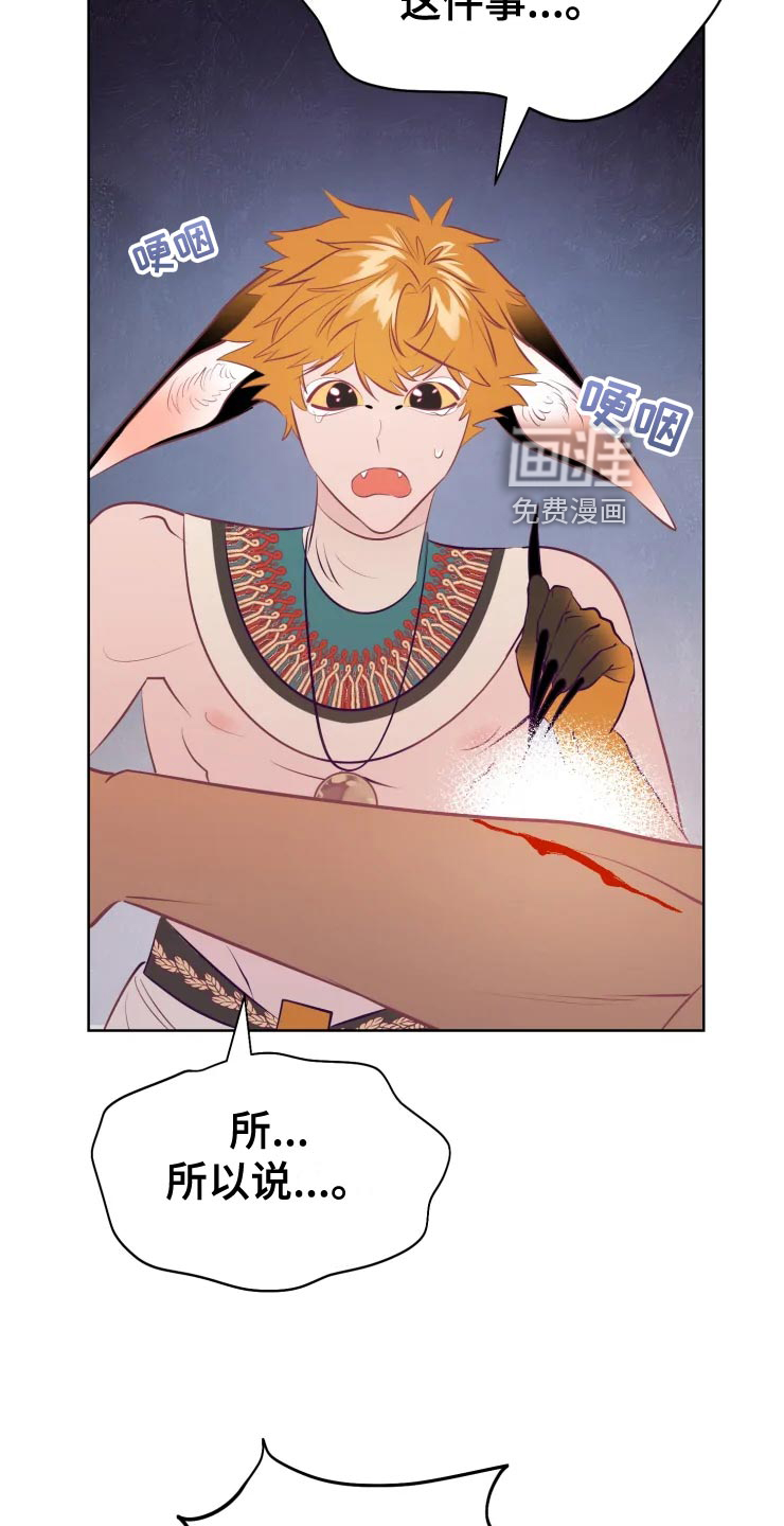 第34话1