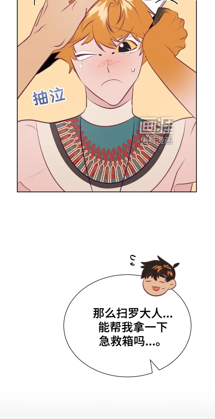 第34话11