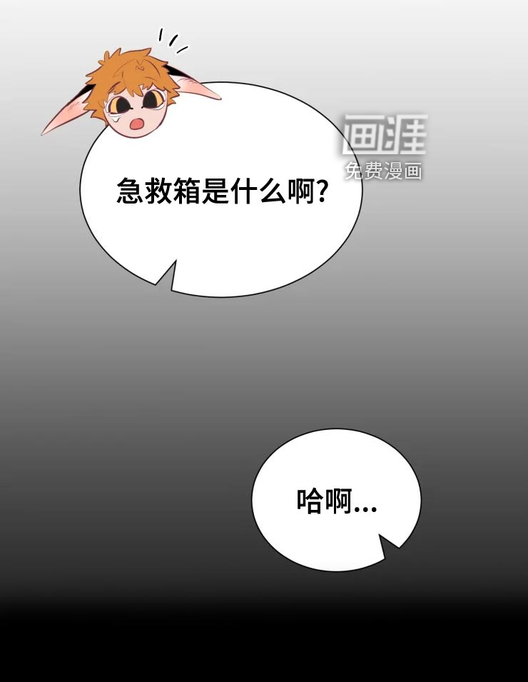 第34话12