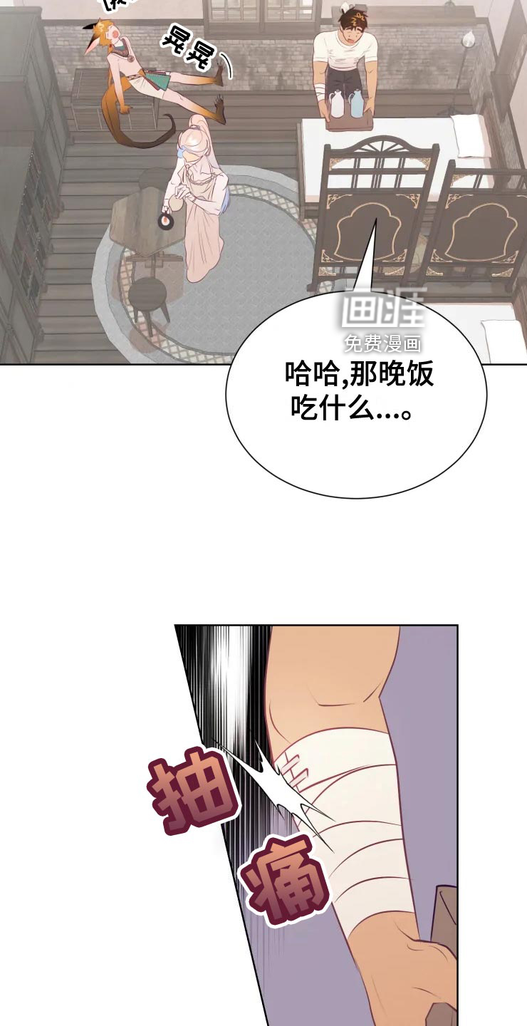 第34话14