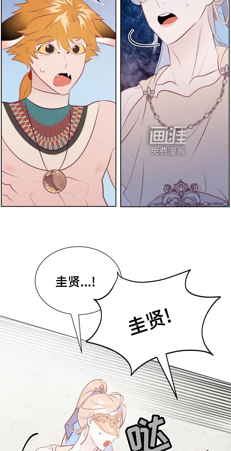 第34话16