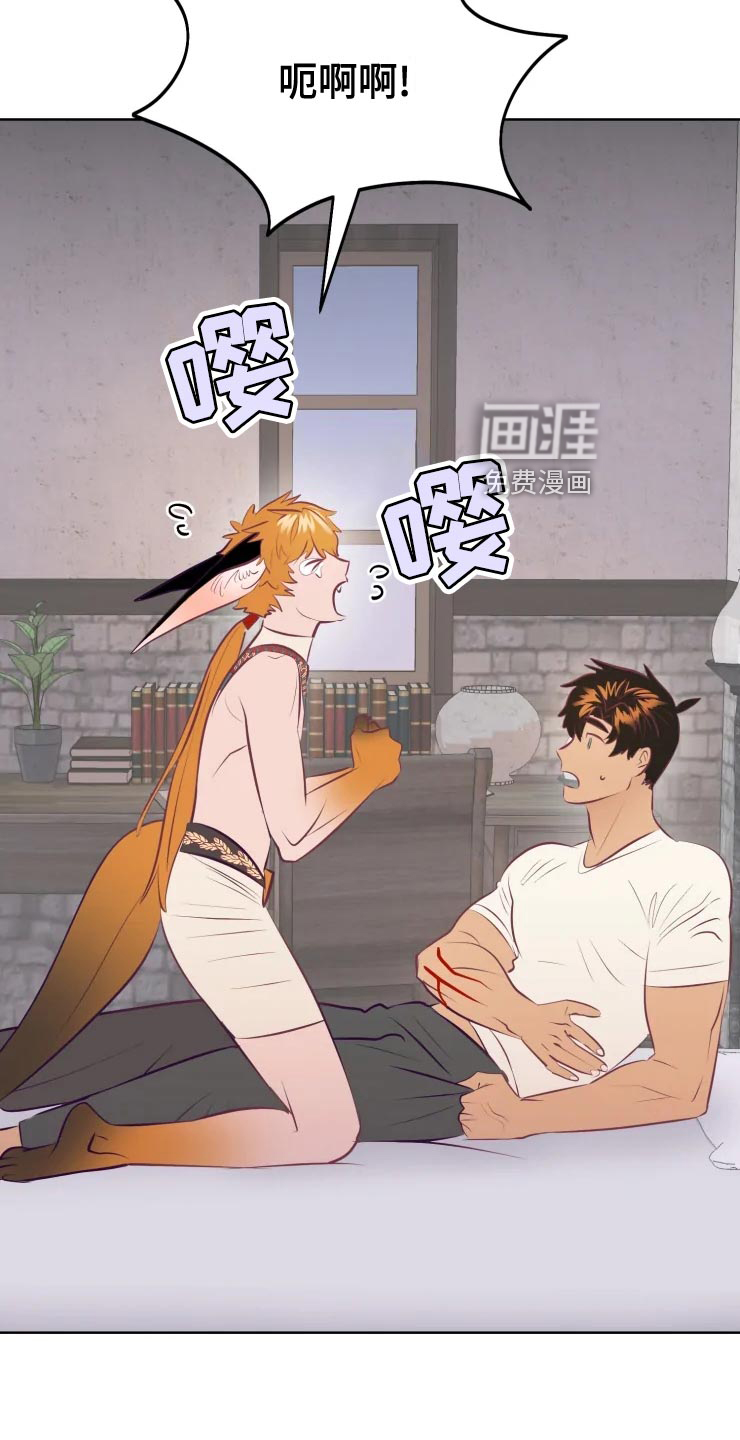 第34话2