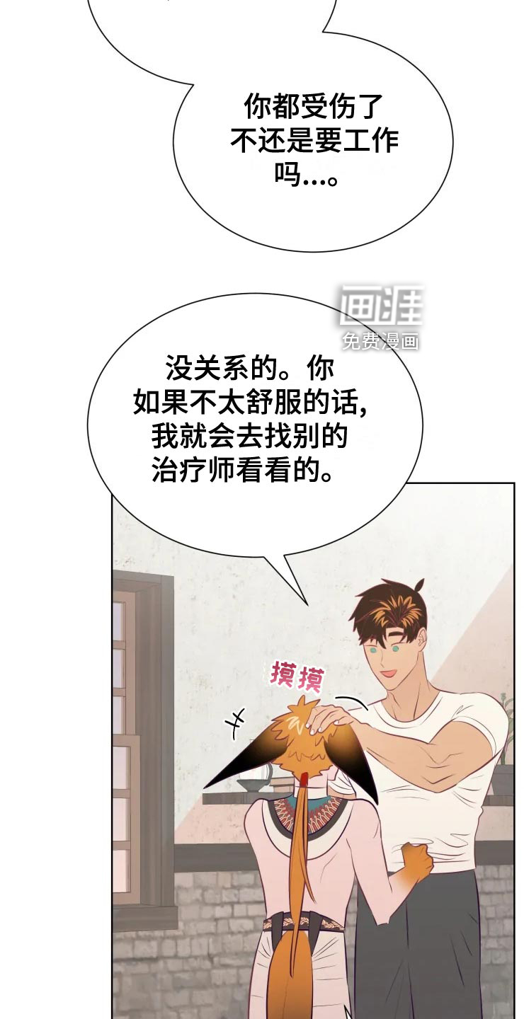 第34话20