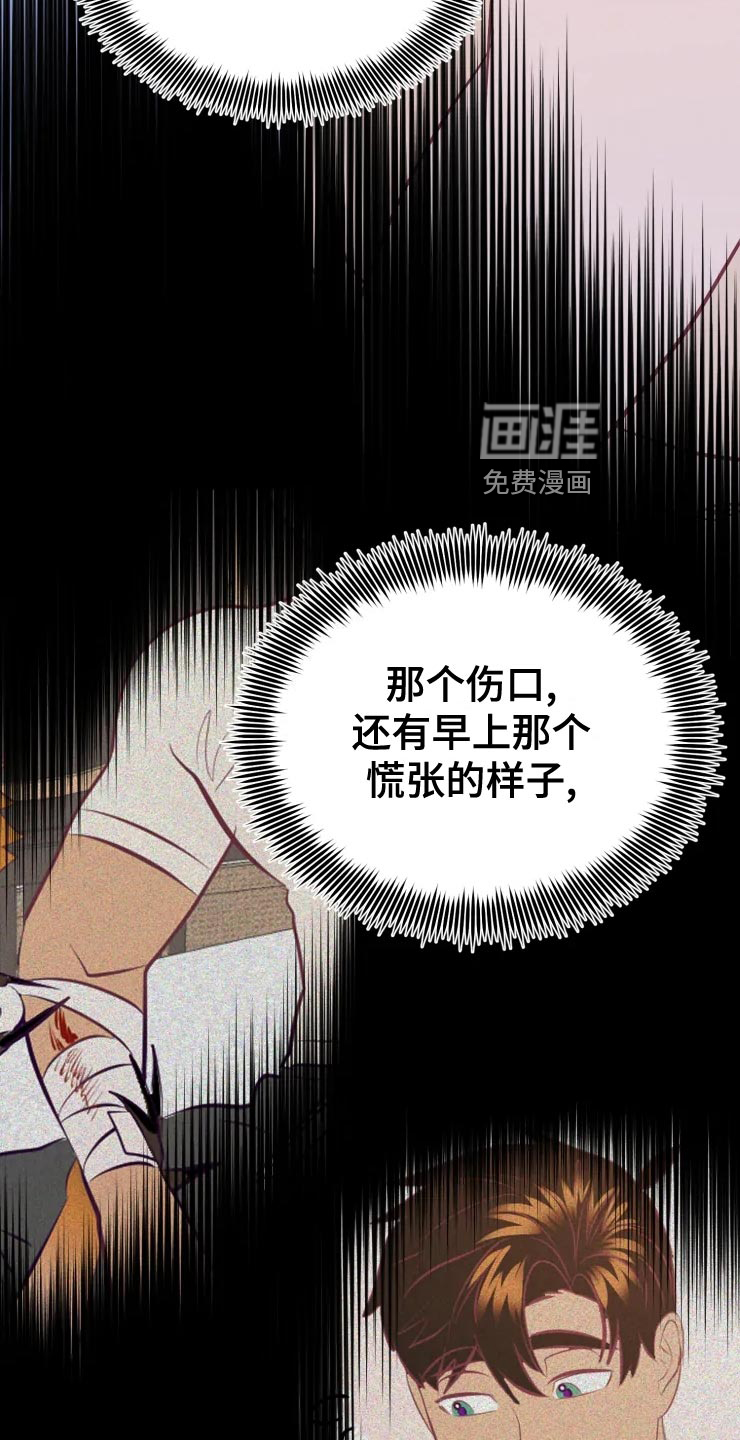 第34话24