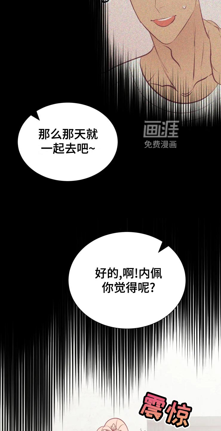 第34话25