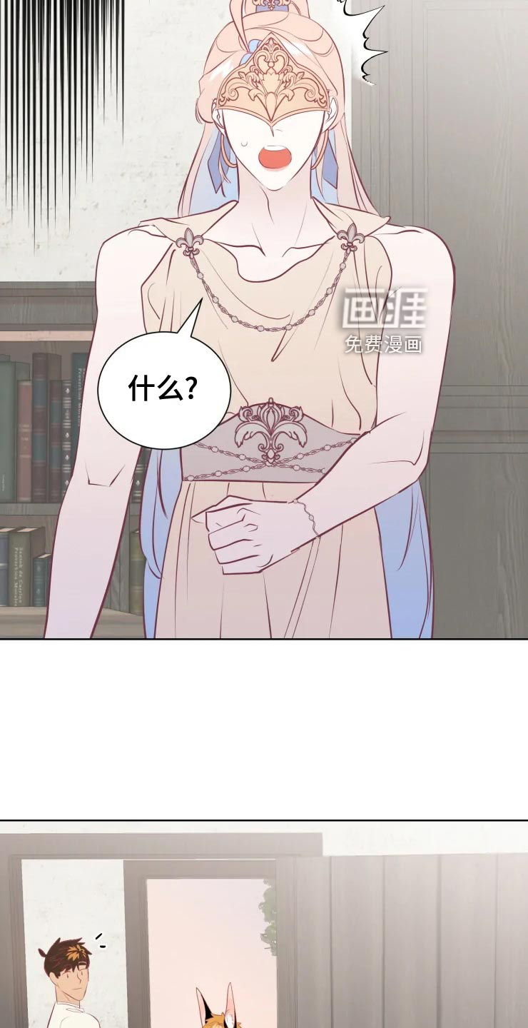 第34话26