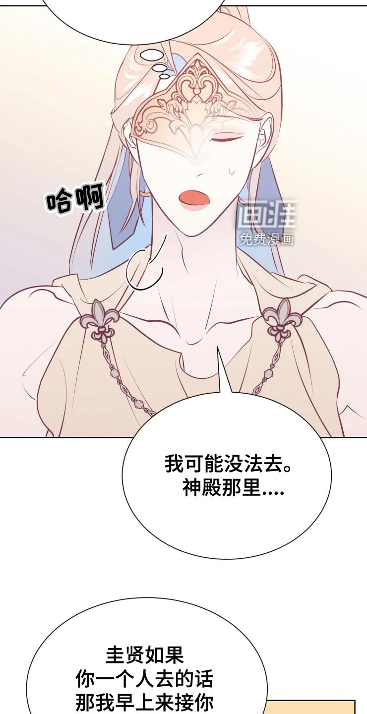 第34话28