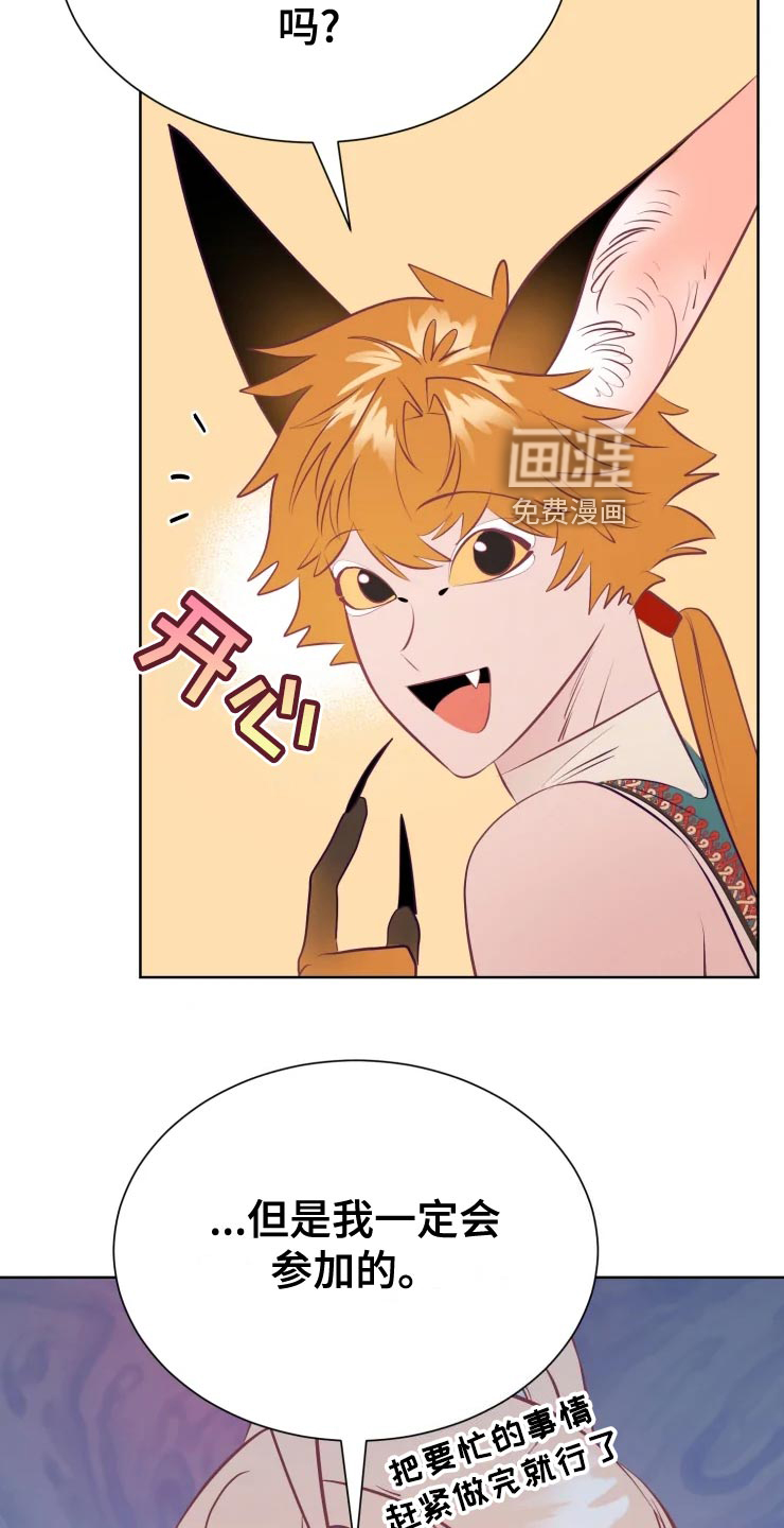 第34话29