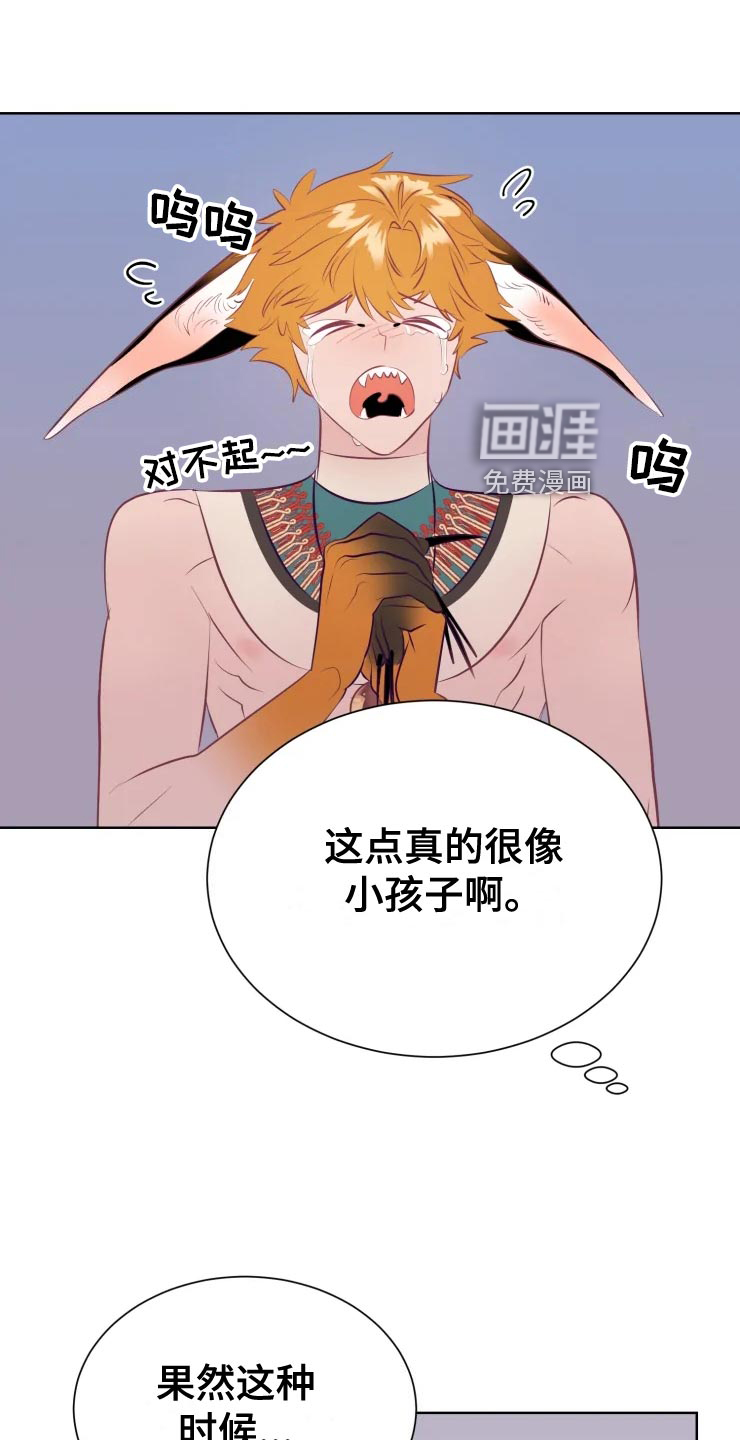 第34话3