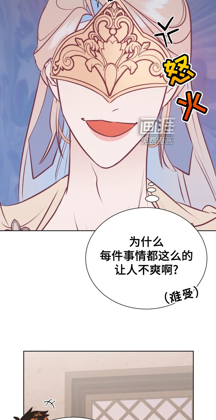 第34话30