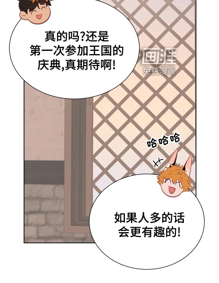 第34话31