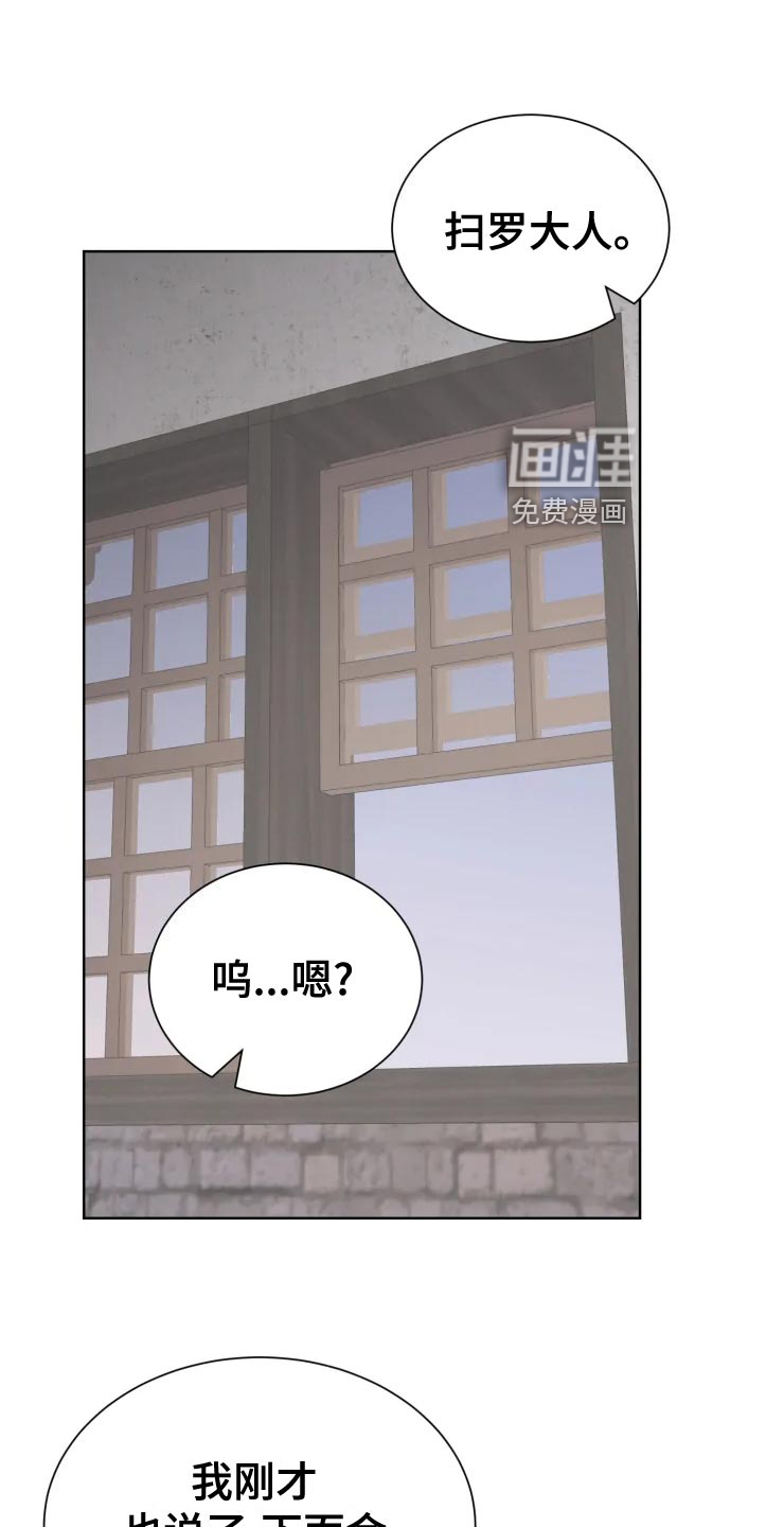 第34话5