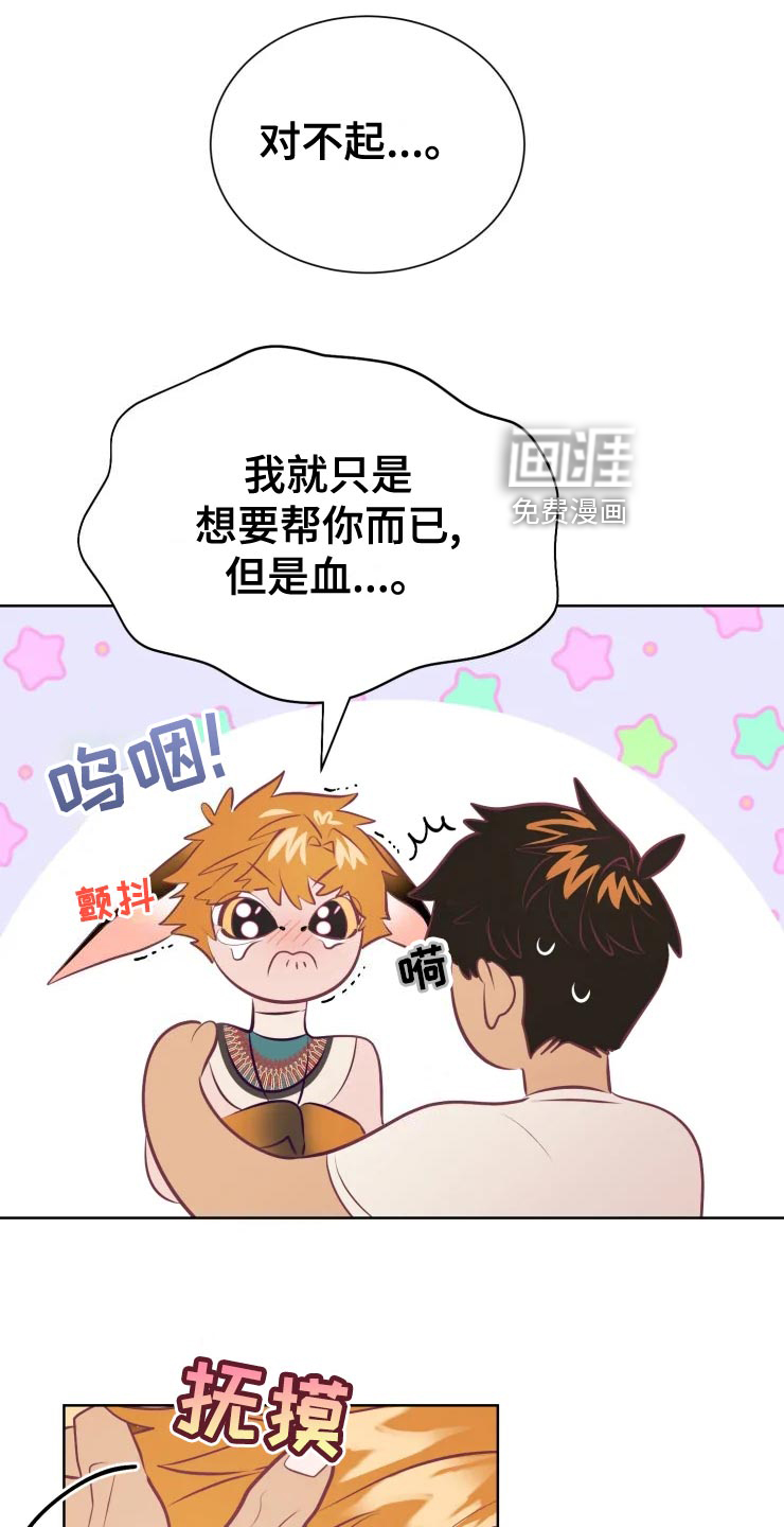 第34话8