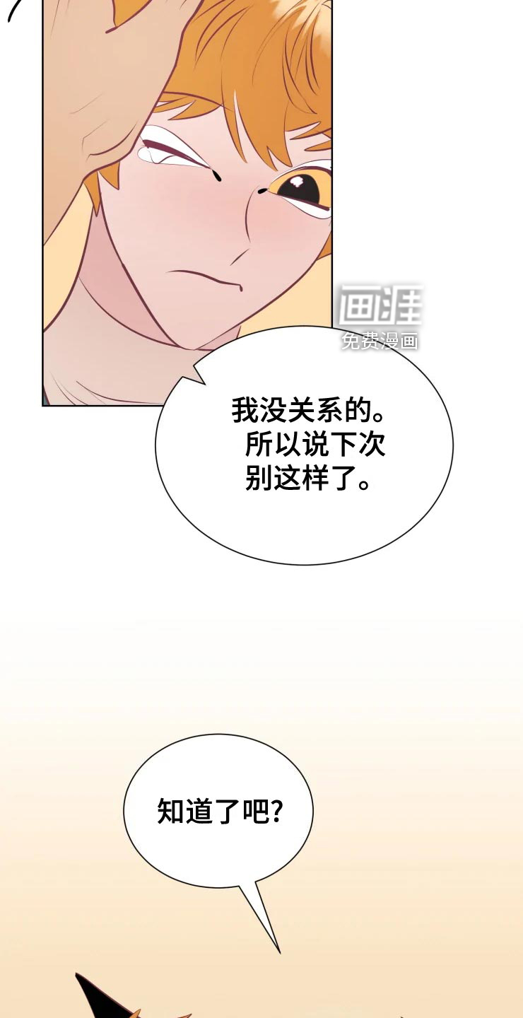 第34话9