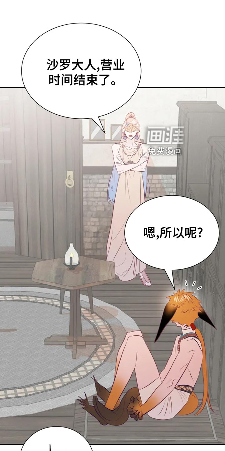第33话0