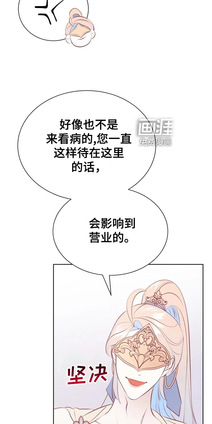 第33话1
