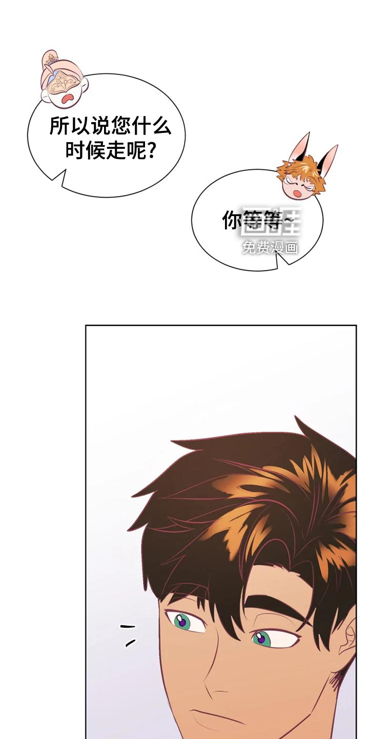 第33话10