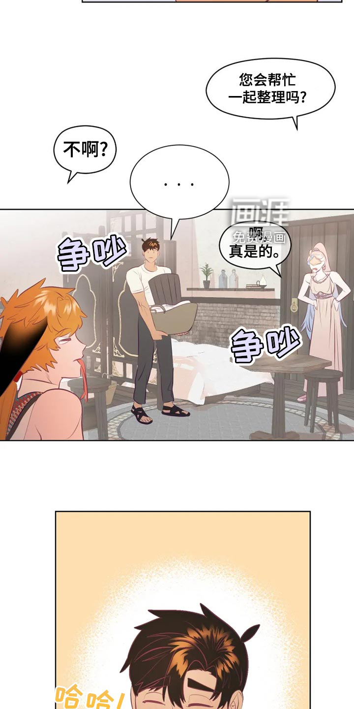 第33话11