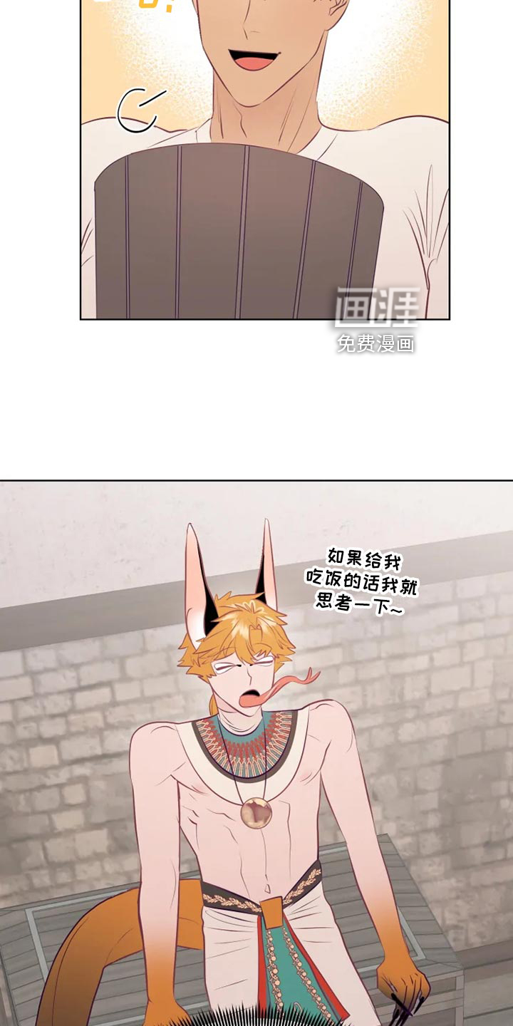 第33话12