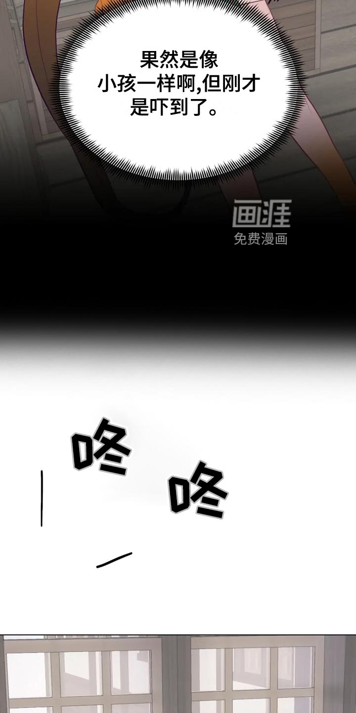 第33话13