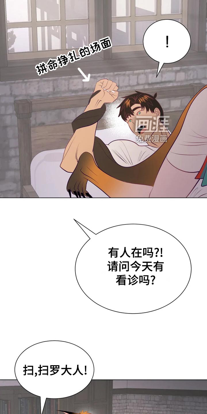 第33话14