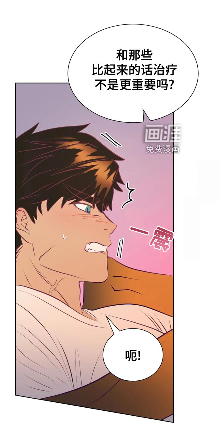 第33话17