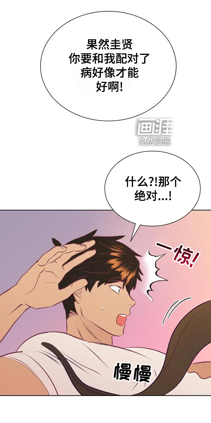 第33话18