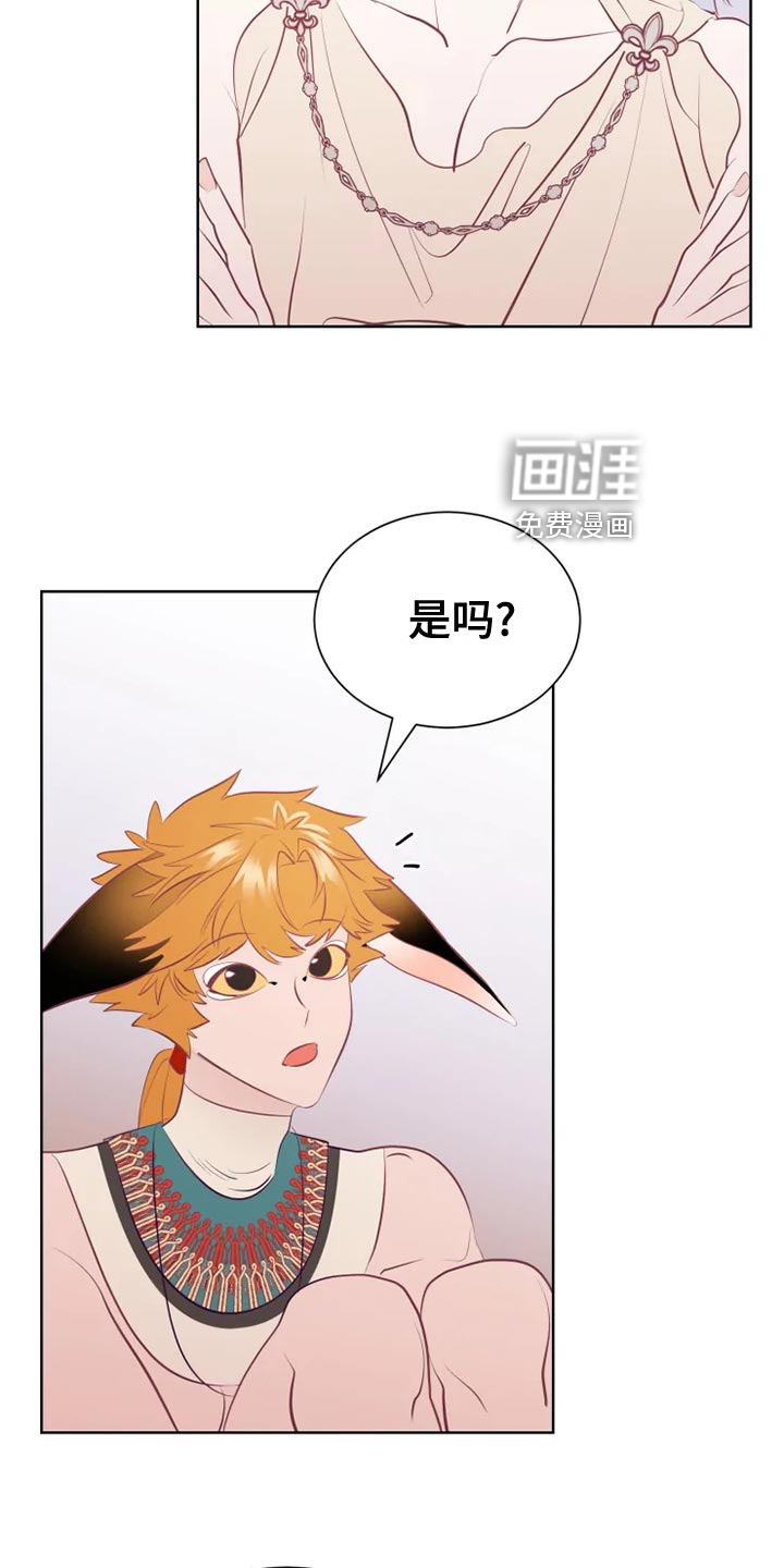 第33话2