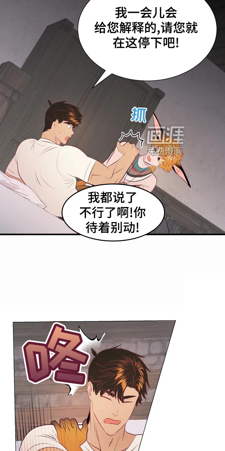 第33话20