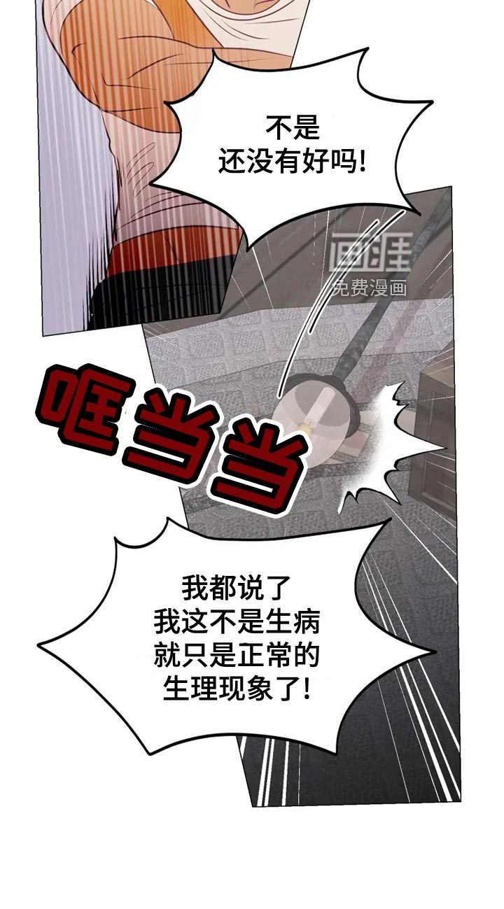 第33话21