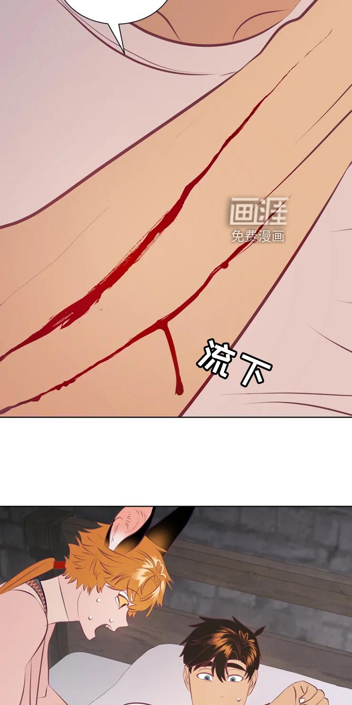 第33话23
