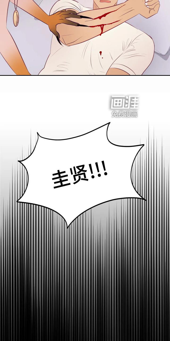 第33话24