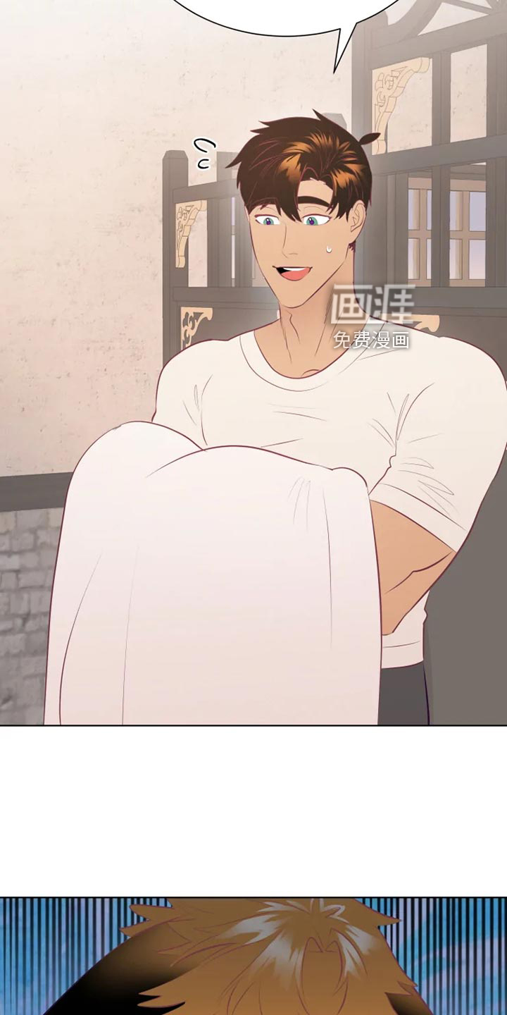 第33话4