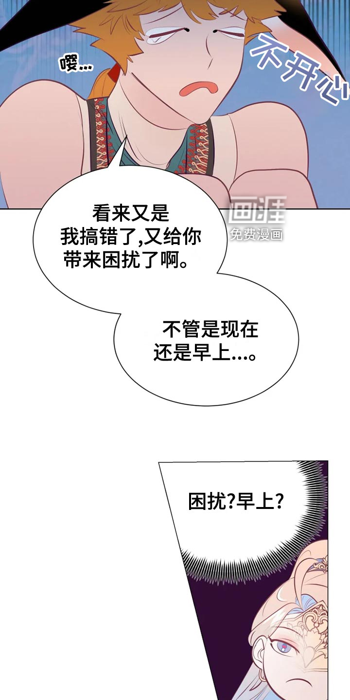 第33话5