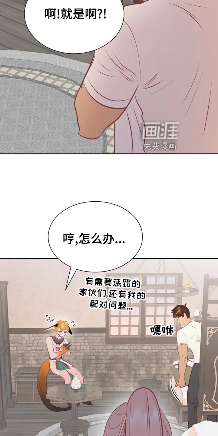 第33话7