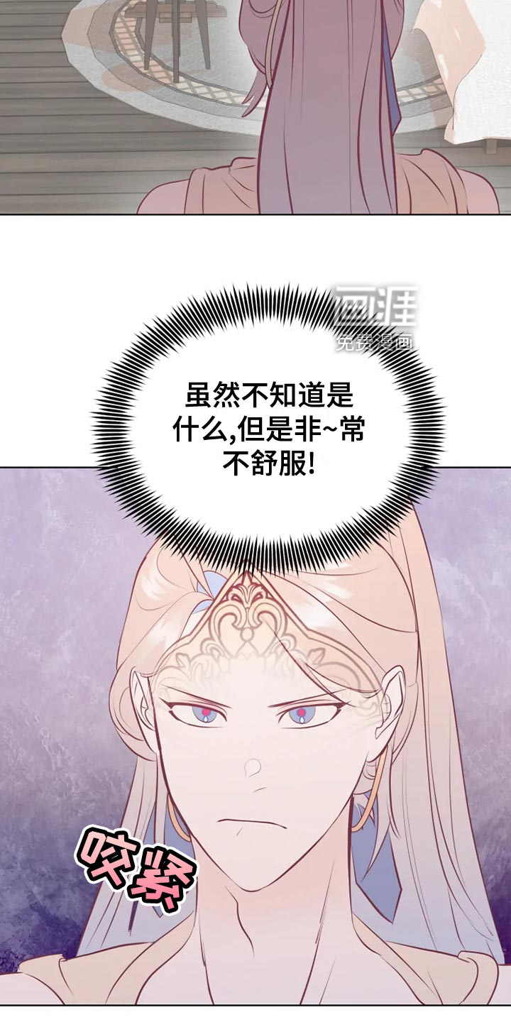 第33话8
