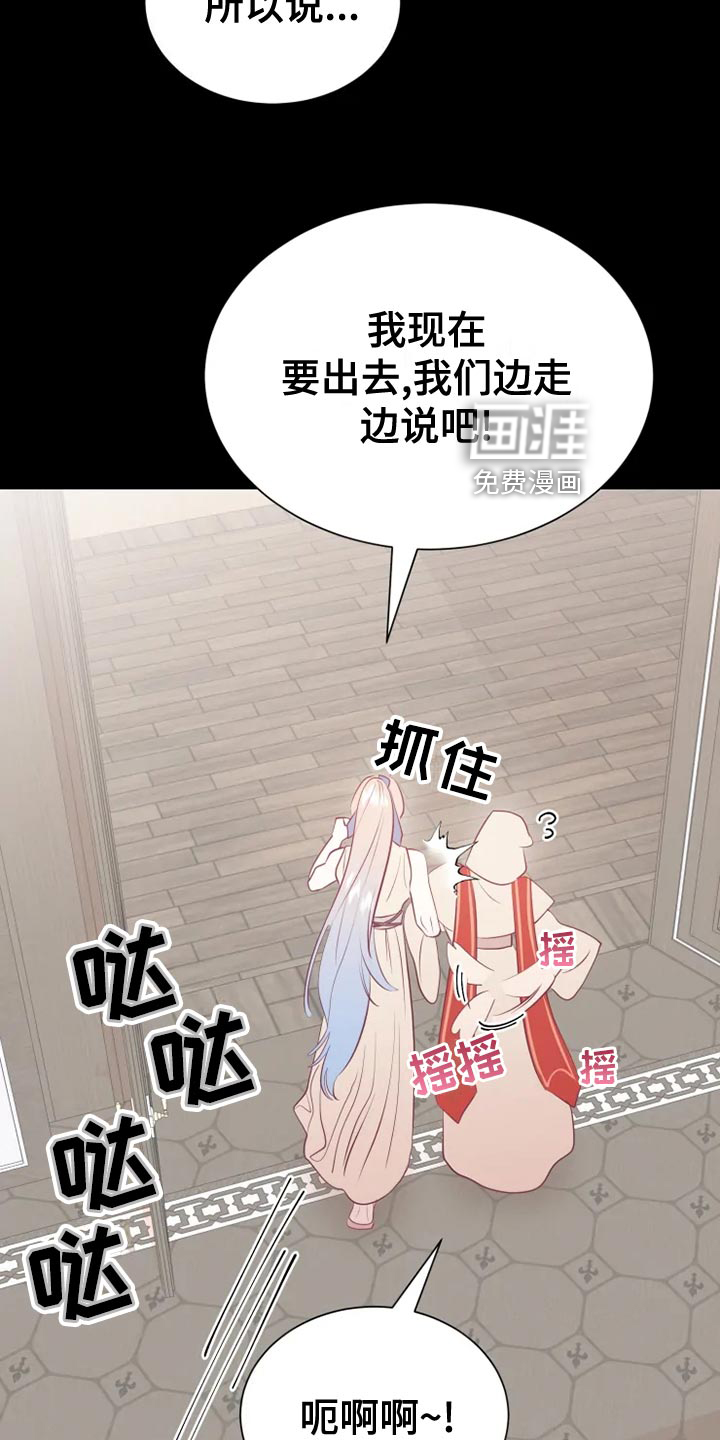 第32话1