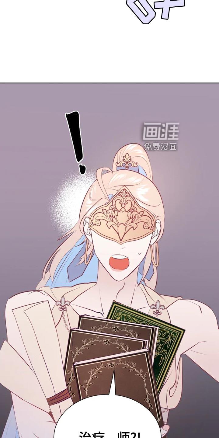 第32话10