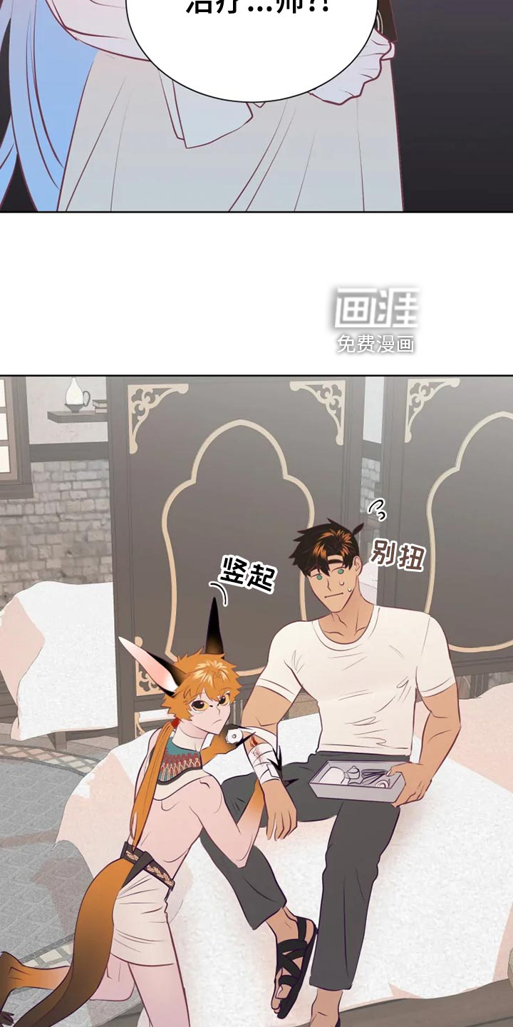 第32话11