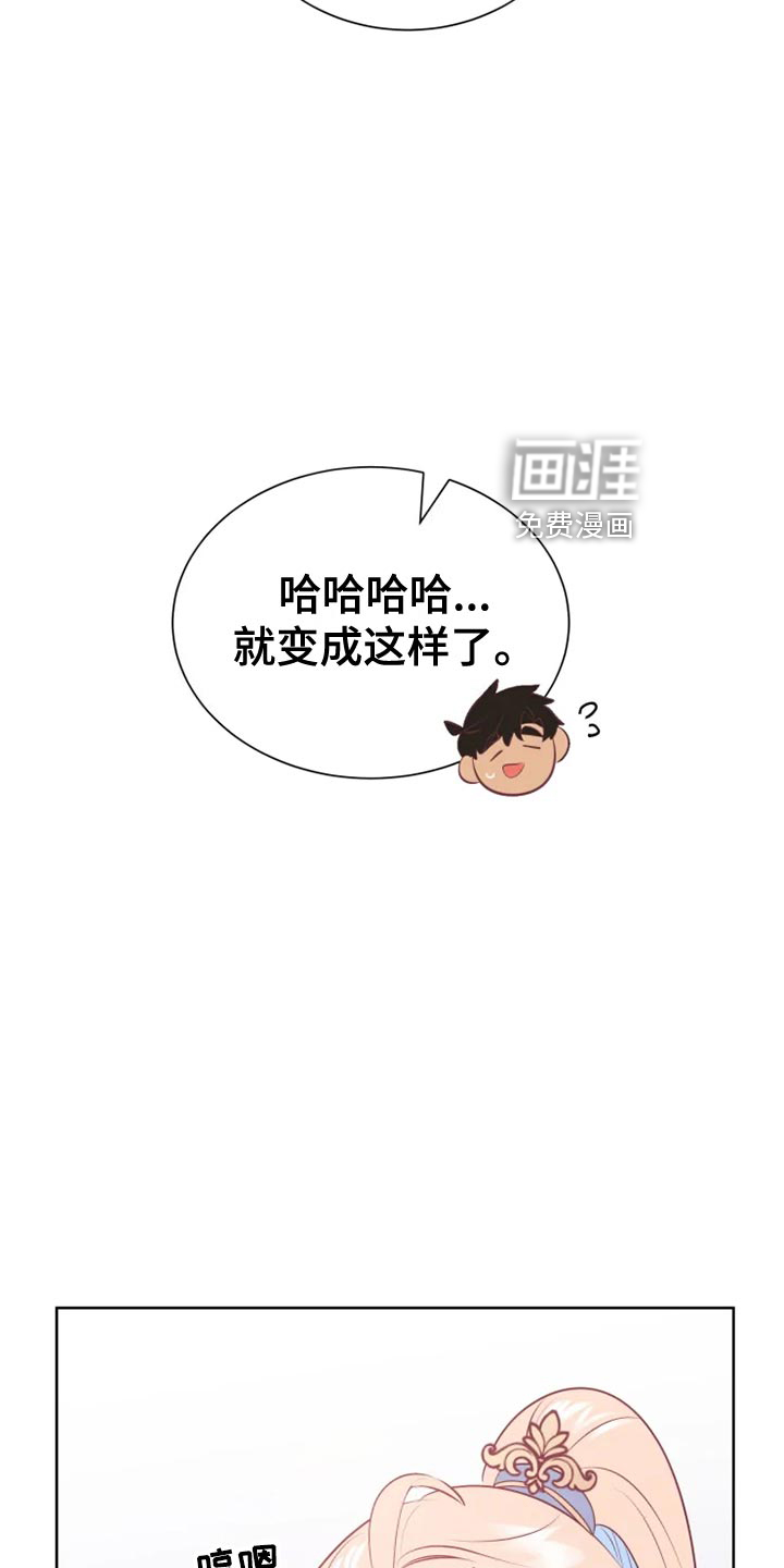 第32话16