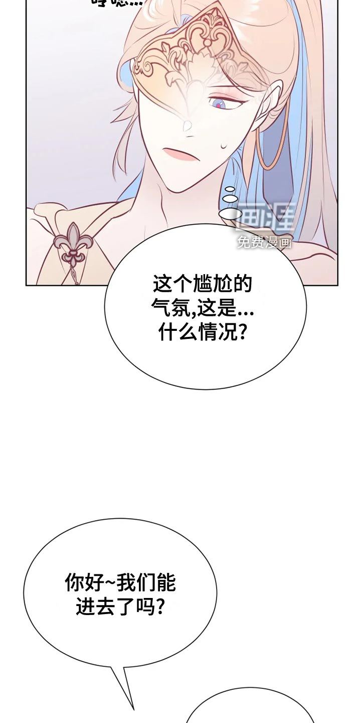 第32话17