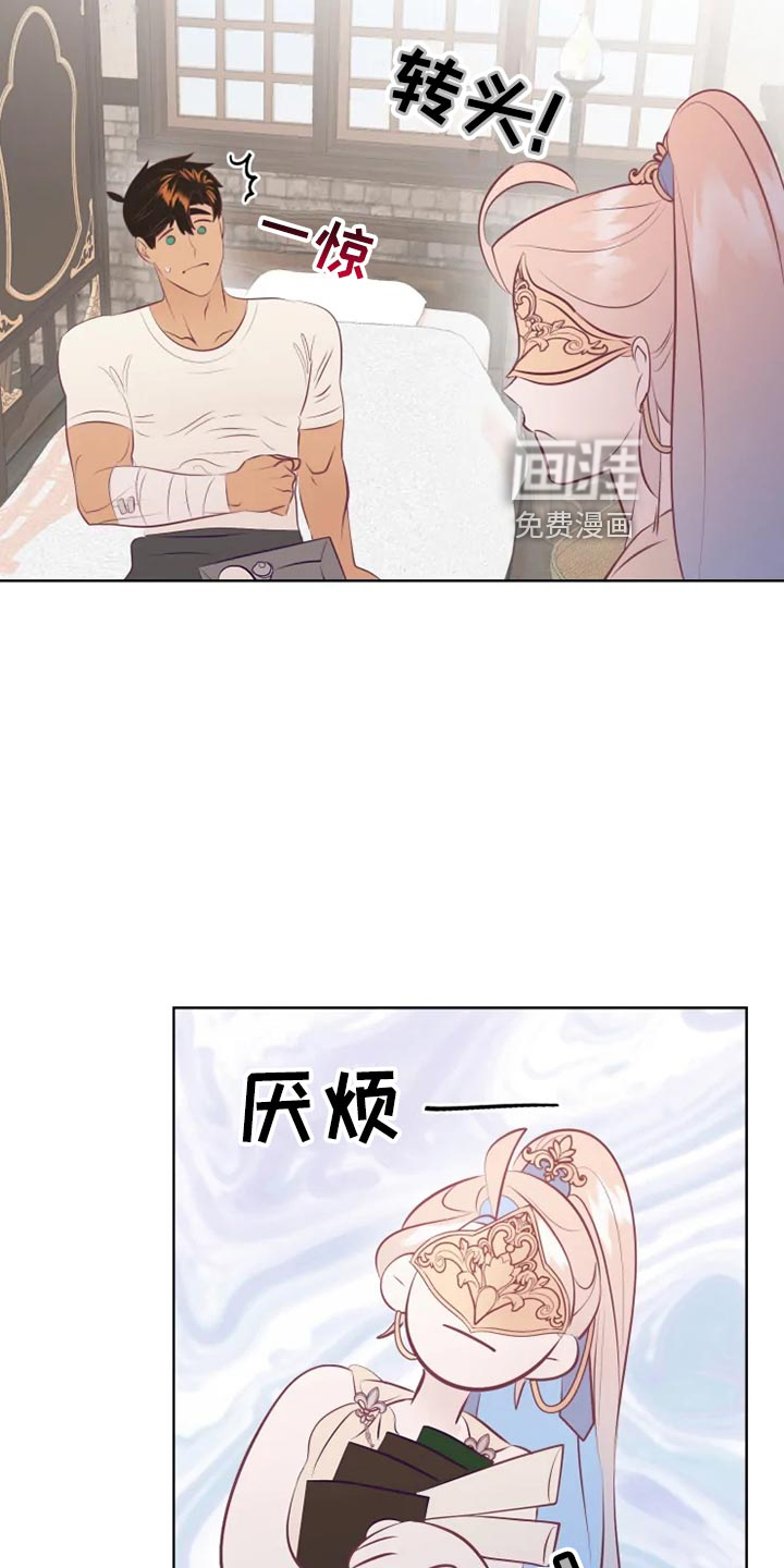 第32话19
